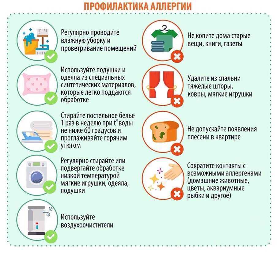 5 способа обеспечить безопасность во время стирки: гипоаллергенные средства